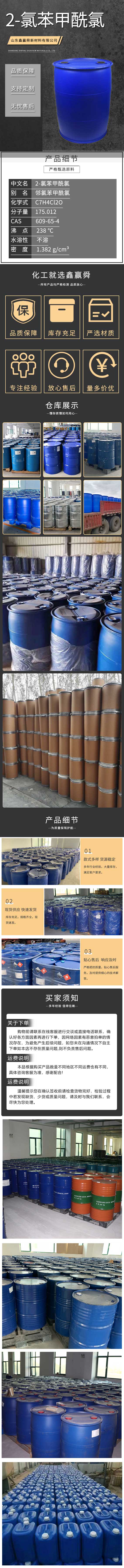 4详情.jpg 4详情.jpg