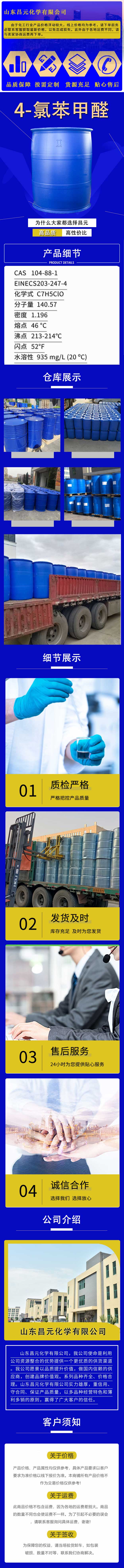 7详情--主图.jpg 7详情--主图.jpg