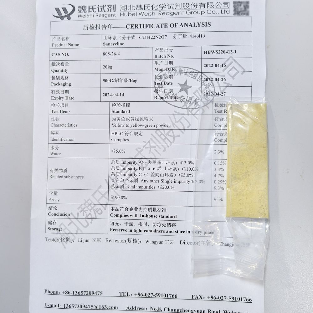 ?山环素—808-26-4