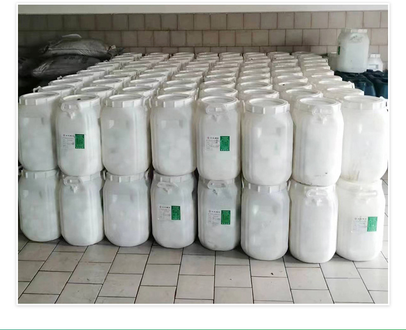  源头渠道 端羟基聚丁二烯 橡胶制品胶粘剂 69102-90-5 