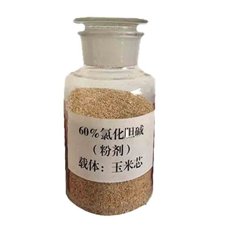 氯化胆碱 饲料级营养强化剂饲料添加剂