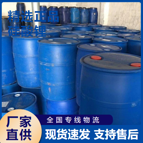   硅酸锂 金属防锈涂料用作黏合剂 10102-24-6 