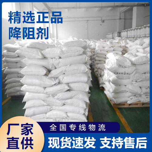  货源充足 降阻剂 雷电接地保护长效防腐  