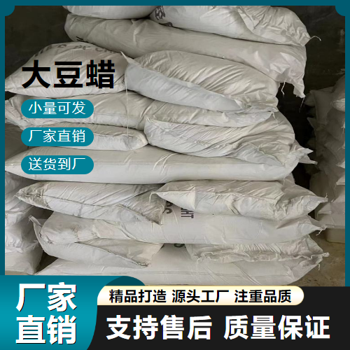  充足 大豆蜡  工艺蜡烛 充足