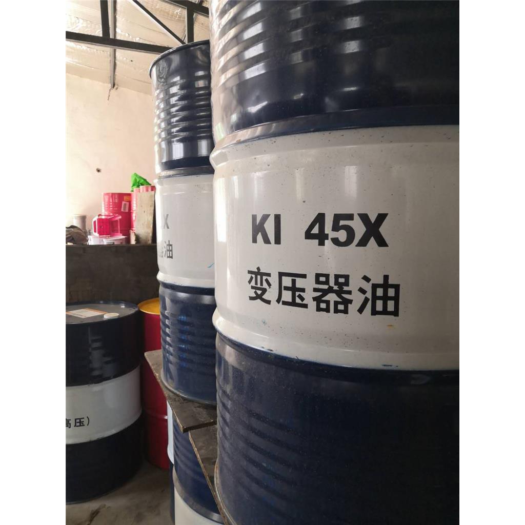   45号变压器油，起到绝缘的效果，正品保障