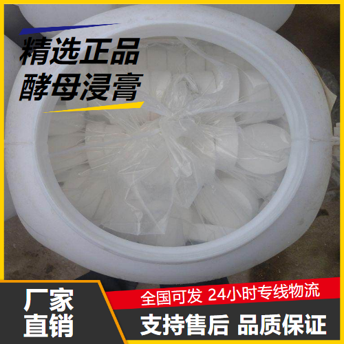 源头企业  酵母浸膏 8013-01-2 生化试剂微生物培养基 源头企业