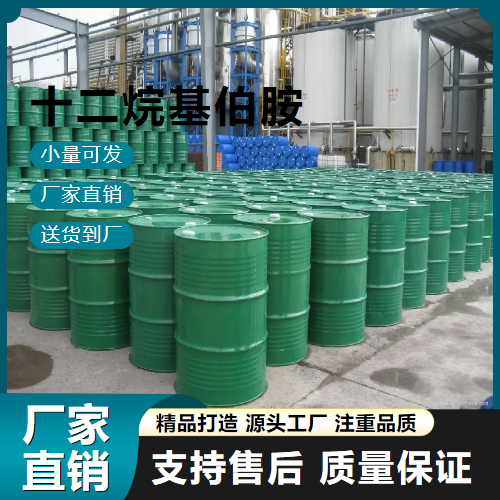   十二烷基伯胺 124-22-1 合成中间体 