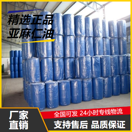   亚麻仁油 8001-26-1 油漆防腐涂料油画颜料 