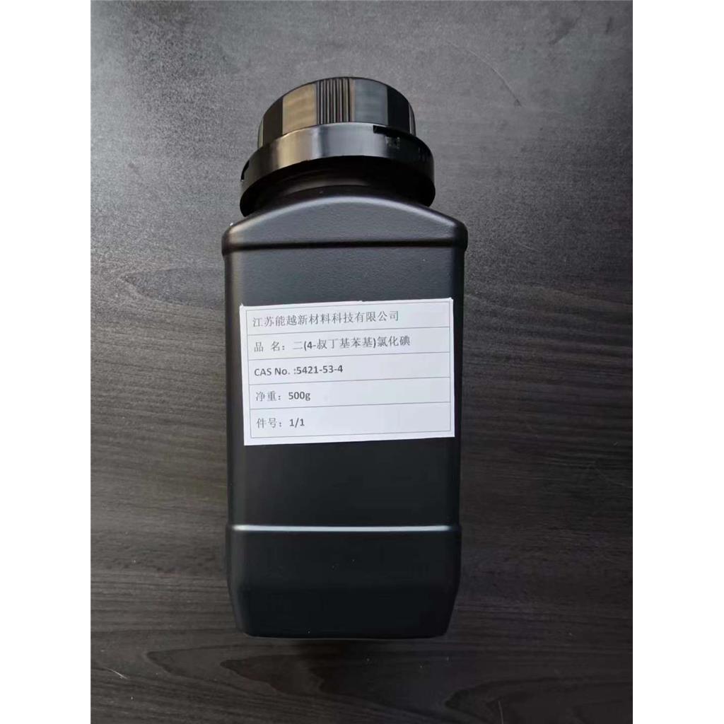 二(4-叔丁基苯基)氯化碘 5421-53-4