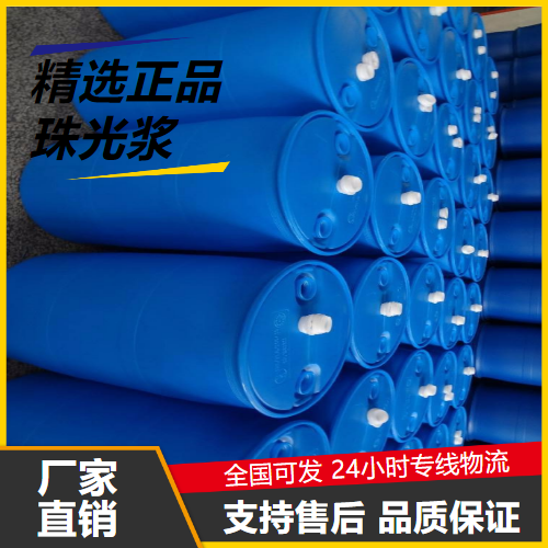   珠光浆  日化原料油墨涂料冷却分散 