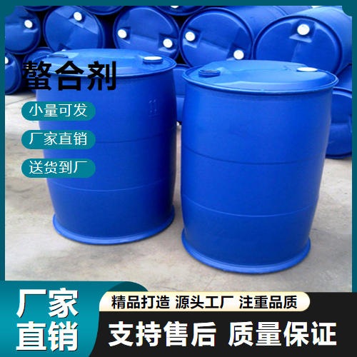   螯合剂  循环水处理 