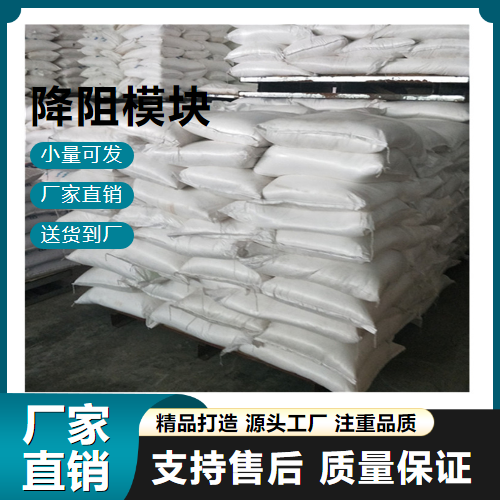   降阻模块  降低接地体接触电阻 