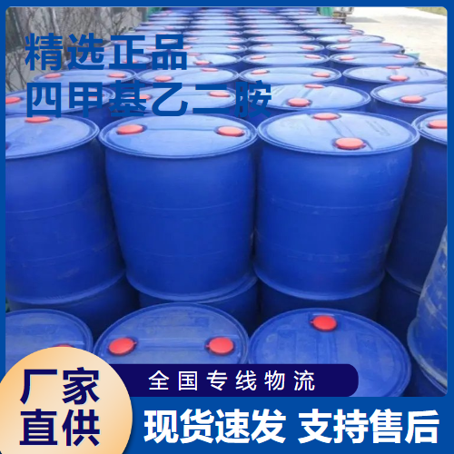   四甲基乙二胺 表面活性剂用作生化试剂 110-18-9 