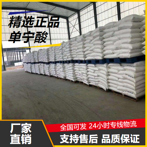 稳定  单宁酸 1401-55-4 收敛剂沉淀剂染料媒染剂 稳定