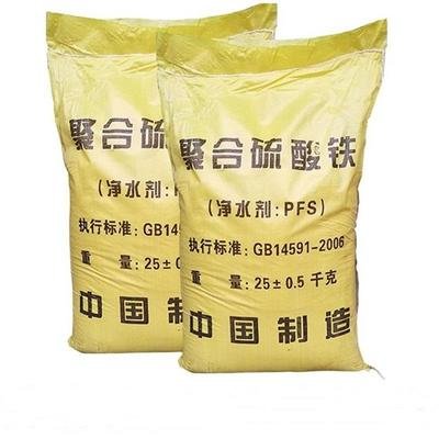 聚合硫酸铁 工业级污水处理硫酸铁絮凝脱色剂除磷剂