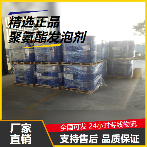   聚氨酯发泡剂 9009-54-5 密封堵漏填空补缝 