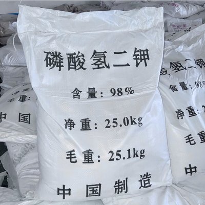 磷酸氢二钾 饲料添加剂磷钾调节剂