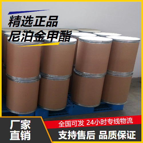   尼泊金甲酯 99-76-3 添加剂抗氧化剂 