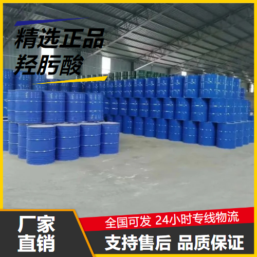   羟肟酸  矿物浮选螯合类捕收剂 