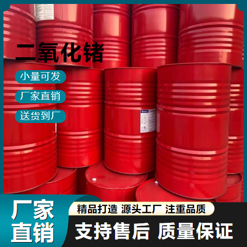  专注行业 二乙胺 109-89-7 阻聚剂 专注行业