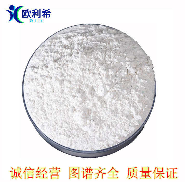 乐铂，化学试剂