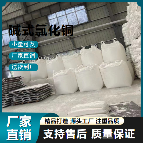  精选 碱式碳酸铅 1319-46-6 原漆防锈漆 精选