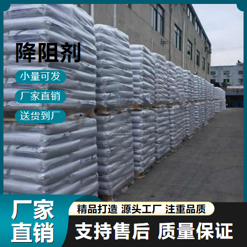   降阻剂  雷电接地保护 