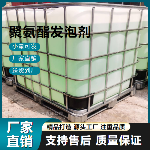   聚氨酯发泡剂 9009-54-5 密封堵漏填空补缝 