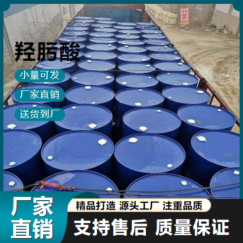   羟肟酸  矿物浮选 