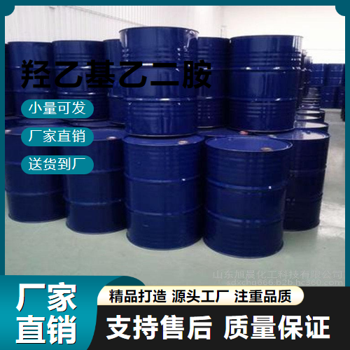   羟乙基乙二胺 111-41-1 树脂固化剂 