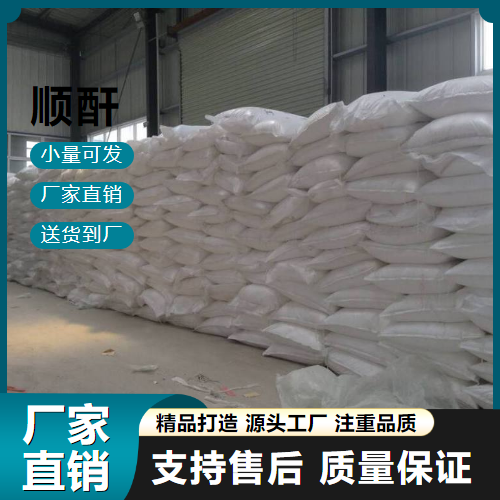   顺丁烯二酸酐 108-31-6 增塑剂 