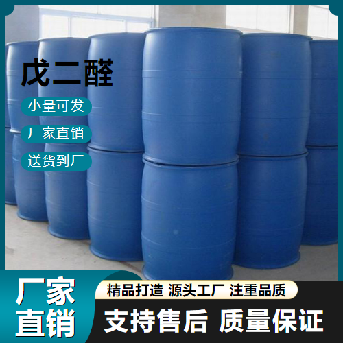   戊二醛 111-30-8 木材防腐 