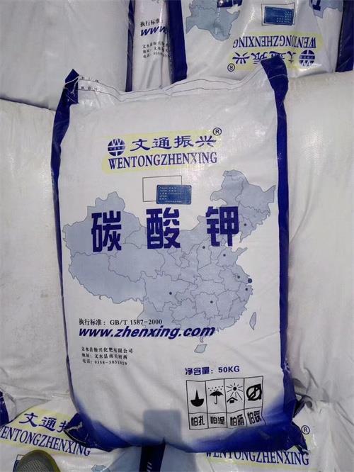 文通碳酸钾 (3).jpg 文通碳酸钾 (3).jpg