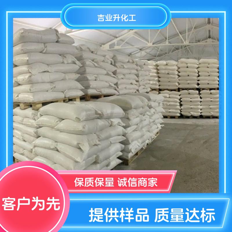 氟硼酸钠    13755-29-8   有样品