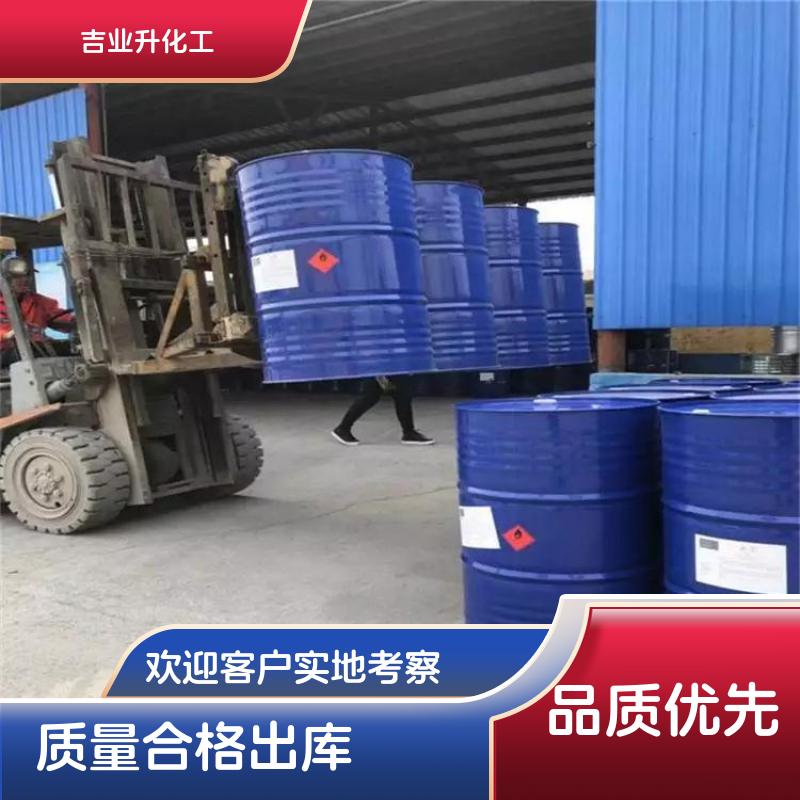 月桂酸甲酯    99%    111-82-0   有样品