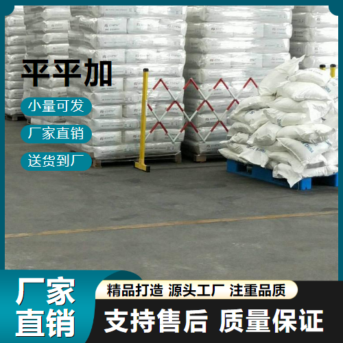  原装正品 平平加 111-09-3 表面活性  原装正品