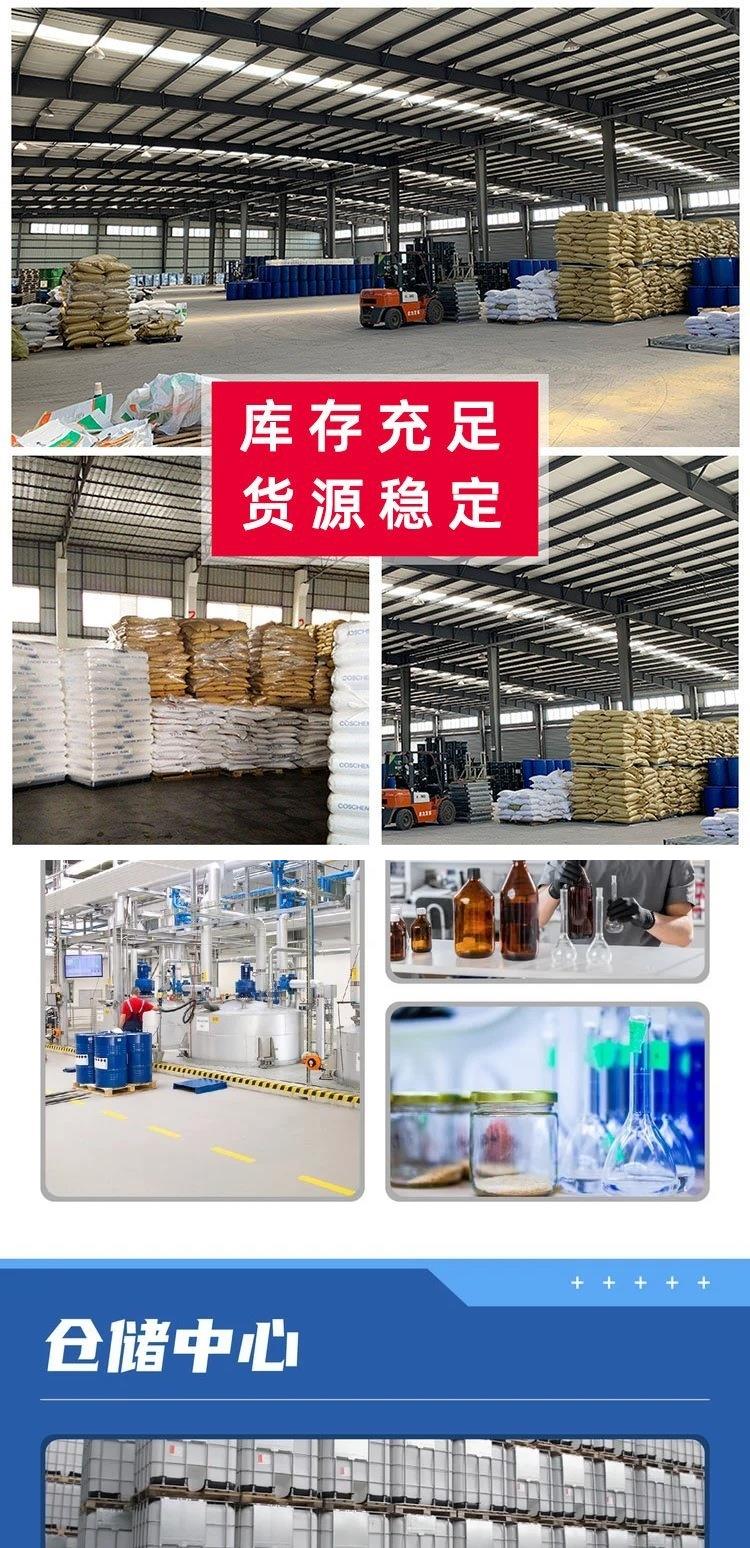 详情页14.jpg 详情页14.jpg