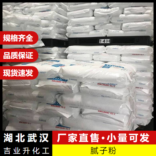   腻子粉  抗裂防渗高强涂料建筑装饰 