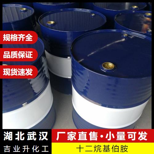  吉业升 十二烷基伯胺 124-22-1 合成中间体乳化剂 