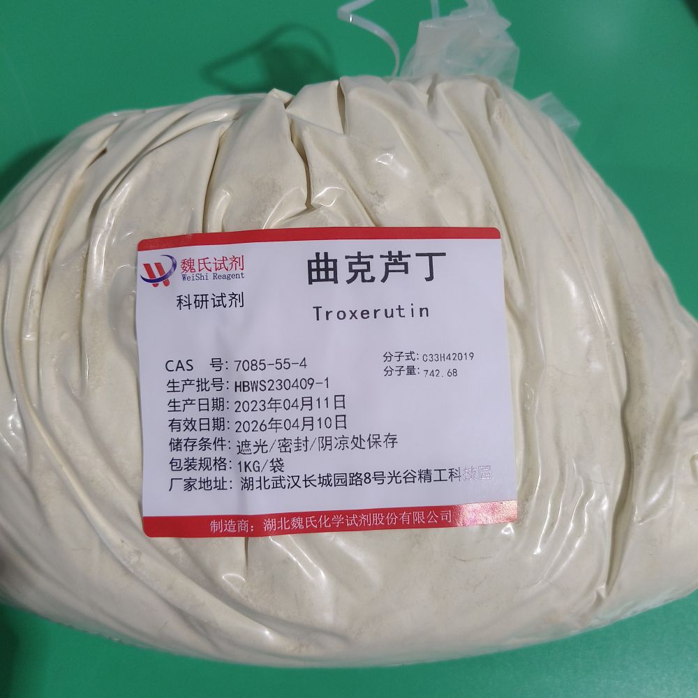 曲克芦丁专业技术人员提供售后服务  放心采购 安心使用 质量问题包退包换