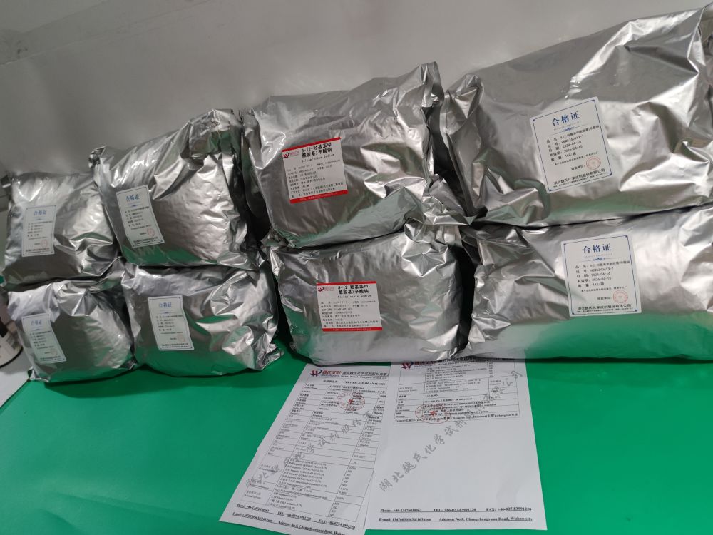 8-(2-羟基苯甲酰胺基)辛酸钠