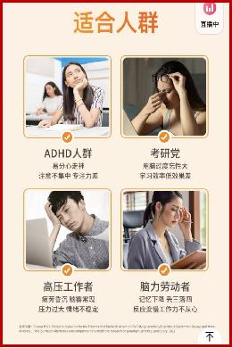 适应人群1.png 适应人群1.png