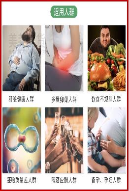 适应人群。1.png 适应人群。1.png