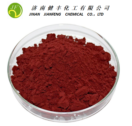 吡咯喹啉醌二钠盐