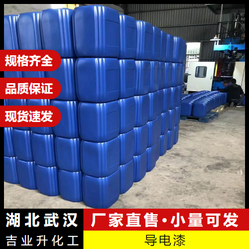   导电漆  外墙乳胶漆颜色涂料真石漆 