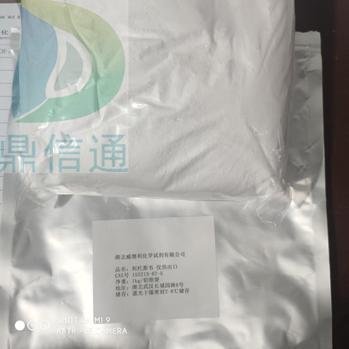 利托那韦-155213-67-5