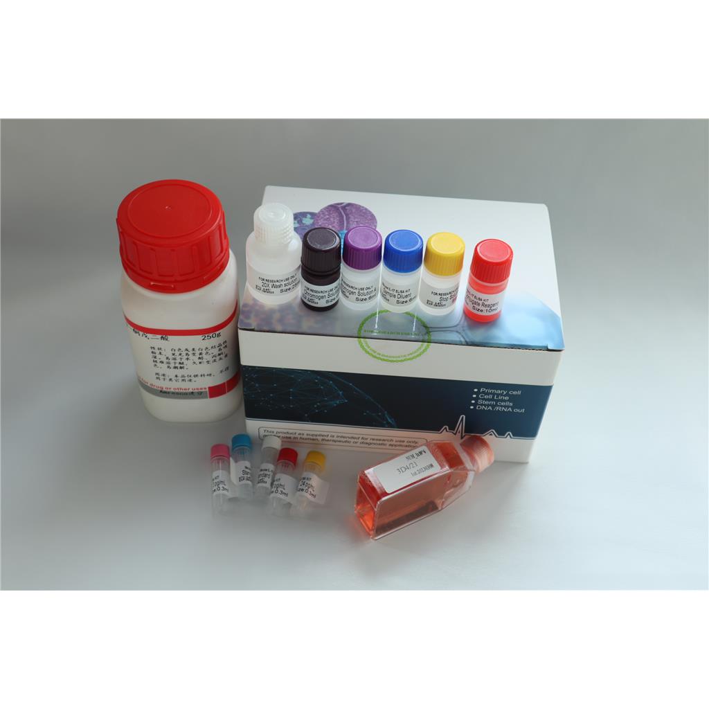  血液基因组DNA小量提取试剂盒（0.1-1ML) 