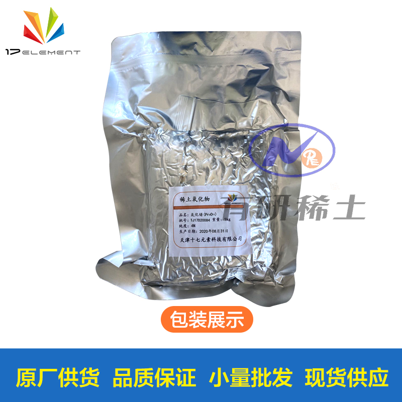 氧化镨 12037-29-5