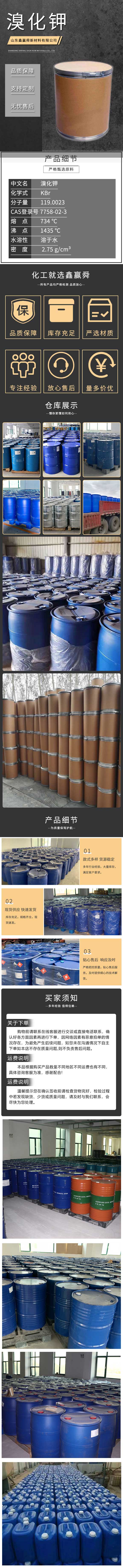 6详情.jpg 6详情.jpg