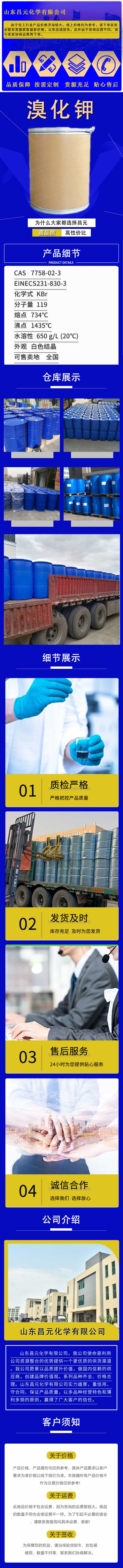 6详情--主图.jpg 6详情--主图.jpg